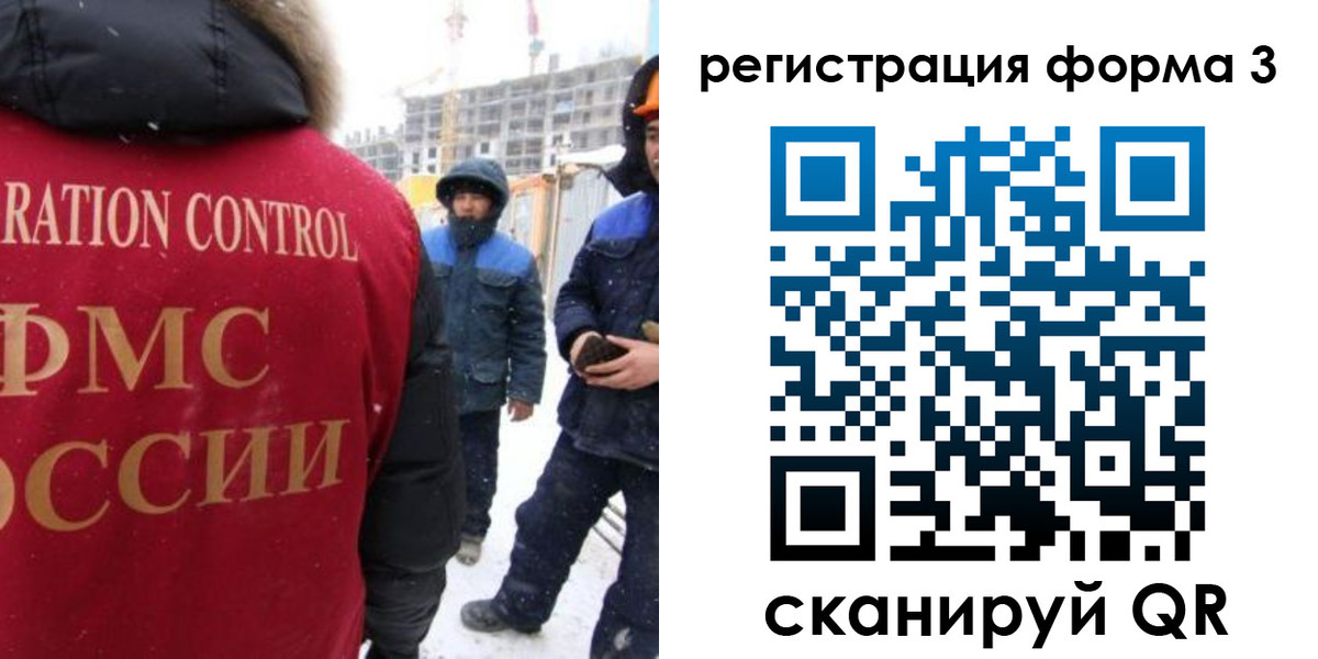 прописка от собственника в Среднеуральске