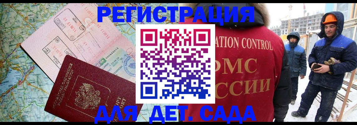 прописка для работы в Среднеуральске