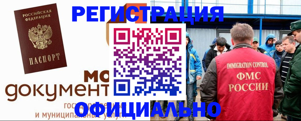 прописка регистрация в Среднеуральске