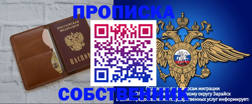 временная регистрация адрес в Среднеуральске