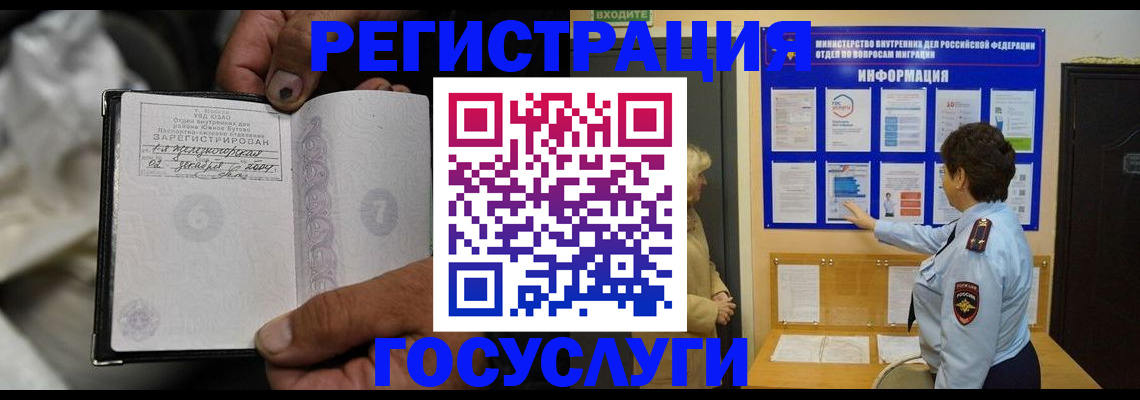 регистрация для школы в Среднеуральске