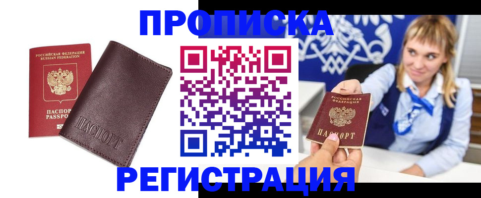 регистрация для дет. сада в Среднеуральске