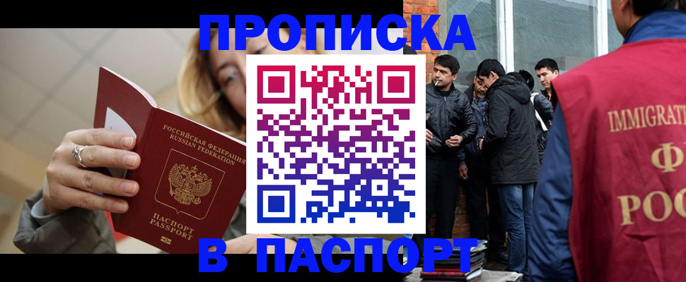 регистрация для школы в Среднеуральске