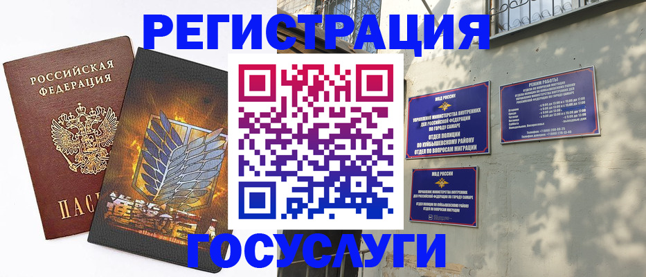 прописка в квартире в Среднеуральске